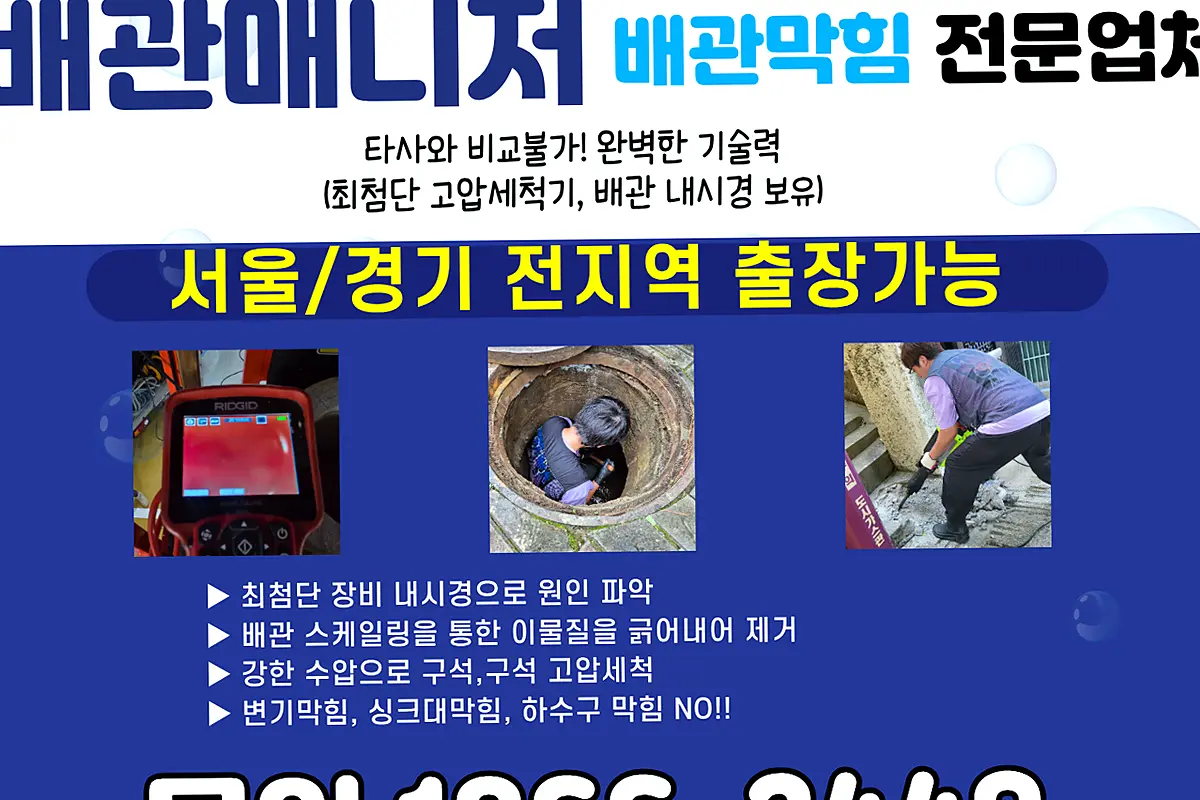 천호 장기렌트 현장 사진 1